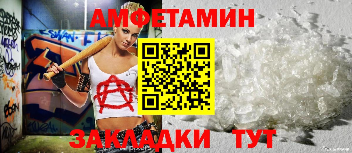 АМФ Premium Дедовск