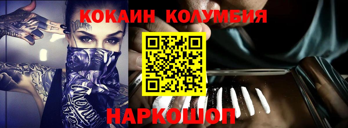 COCAIN 99% Дедовск