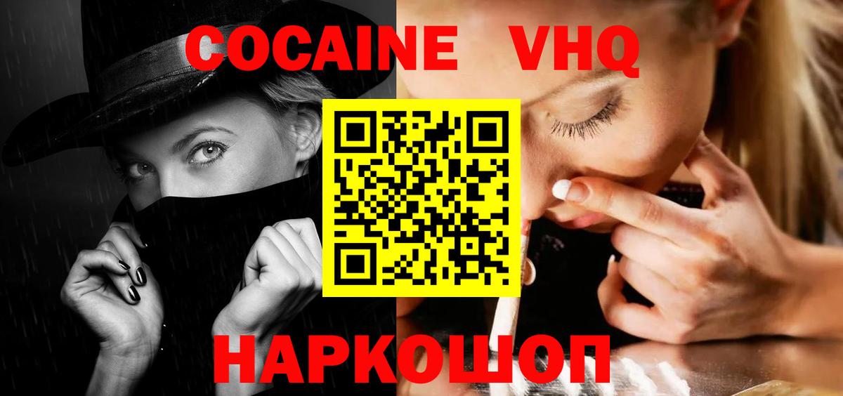 Меф  МЕТАМФЕТАМИН  Дедовск  МЕФ   Метадон  Марихуана  ГАШИШ  Вход с VPN  Кокаин 