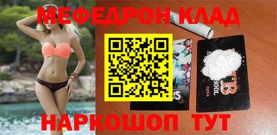 мет Балаково