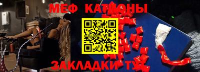 мет Балаково