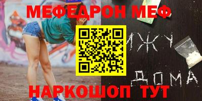 гидра Балахна