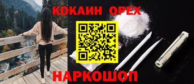 гидра Балахна