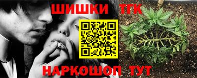мет Балаково