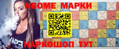гидра Балахна