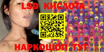 гидра Балахна