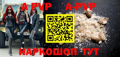 мет Балаково