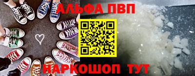 кокаин Волжский