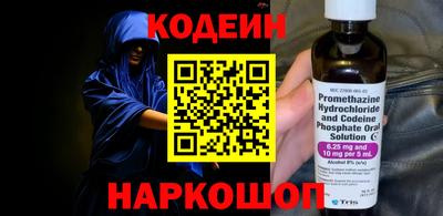 прущие грибы Волгодонск