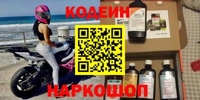 гидра Балахна