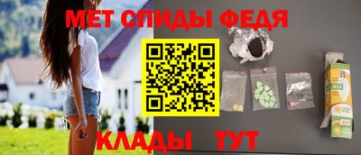 мет Балаково