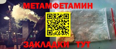 мет Балаково