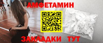 мет Балаково