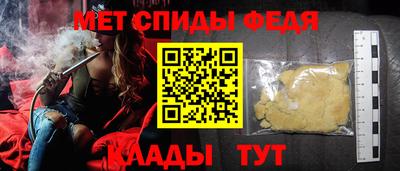 гидра Балахна