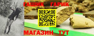 гидра Балахна