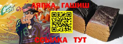 гидра Балахна