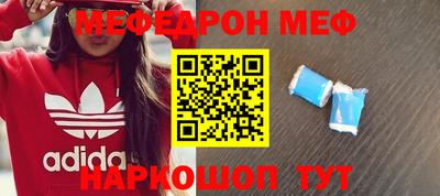 гидра Балахна