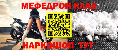МДПВ Балашиха