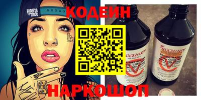 гидра Балахна