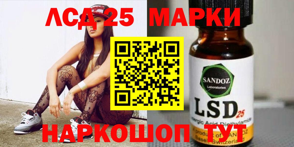 ЛСД экстази ecstasy Дедовск