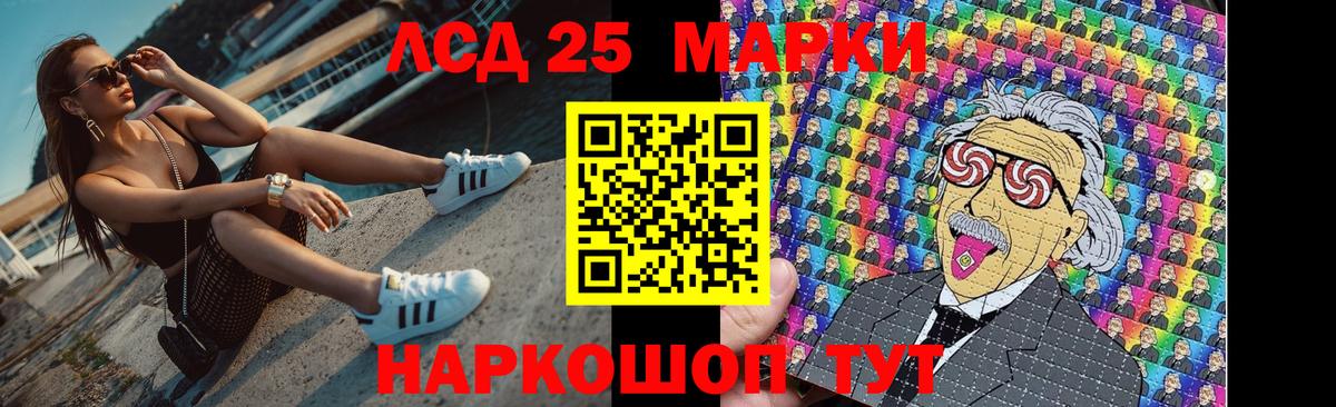 LSD-25 экстази кислота  Вход с VPN  ЛСД экстази  Дедовск  ЛСД экстази ecstasy 