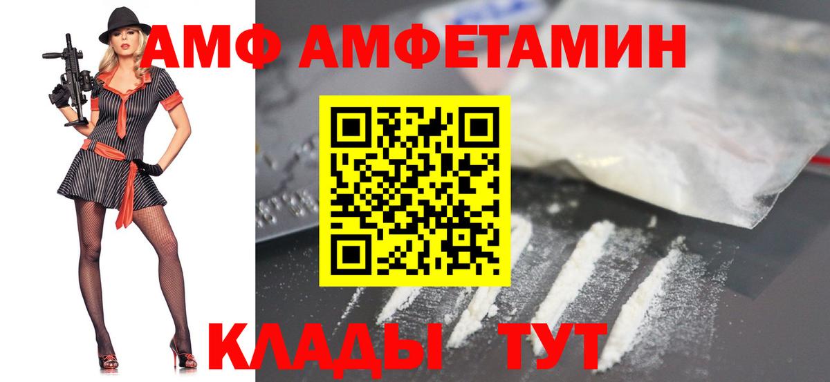 Дедовск  Метамфетамин Methamphetamine  Вход с VPN 
