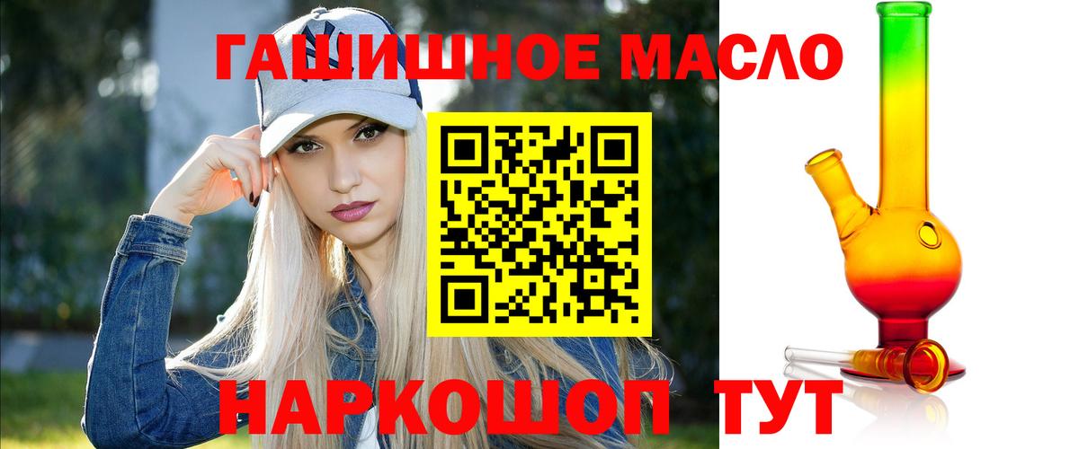 Дистиллят ТГК Wax Дедовск