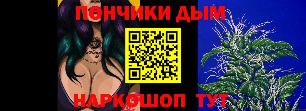 Марихуана сатива  Бошки Шишки конопля  Вход с VPN  Шишки марихуана тримм  Дедовск 